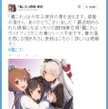 『艦これ』2015春仕様ガイドブックの描き下ろし表紙が公開に…次回アップデートの情報も
