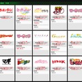 「レッツ&ゴー」地上波で再放送決定！ スマホアプリにBlu-rayと躍進止まらず