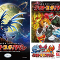 DS『ゲキトツ･ギャラクシー』体験会をららぽーと豊洲で開催