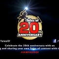 『テイルズ オブ』20周年記念、さらなる“大規模サプライズ”を欧州バンダイナムコが告知