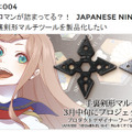 frentrepのサイトより