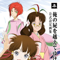「俺の屍を越えてゆけ 公式設定画集」発売開始