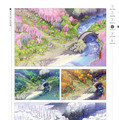 「俺の屍を越えてゆけ 公式設定画集」発売開始！シリーズの設定画やイラストを408Pの大ボリュームで