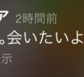 【プレイレポ】『純愛ババア学園』はやはりカオス…放置すると“寂しい通知”が届き、会話不可能なヒロインも