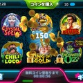 日本語版『スロットマニア』5月7日より配信開始―ラスベガスに行きたいかー！