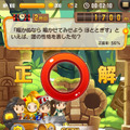 ゲームで貯まったポイントはYahoo!ショッピングのクーポンに交換可能！