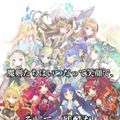 少女の姿をした兵器「魔剣」を使うRPG『ブレイブソード×ブレイズソウル』配信開始
