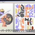もらえる経験値多そう…！ ステンレスで「さまようよろい」を作る映像が公開