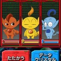 ネットゴーストPIPOPA ピポパ×DS@ダイボウケン!!!