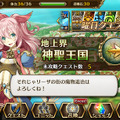 『クロスサマナー』大型アップデート実施…やり込み要素満載でさらに楽しく