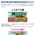 「ニコニコインフォ」より