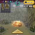 ドキドキ感溢れるダンジョン