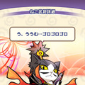のぶニャがもなでなででゴロゴロにゃー