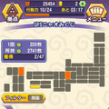 位置情報でご当地ねこ武将をゲット