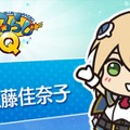 『ブレイブルー』LINEスタンプ第3・4弾配信開始…WEBラジオ「ぶるらじQ」もスタート