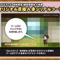 「ねんどろいど 加州清光」予約開始…「おでかけポーチ」も登場