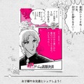 家庭内でルールを作る「メイクシナリオジェネレーター」