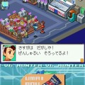 流星のロックマン3 ブラックエース