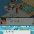 流星のロックマン3 ブラックエース
