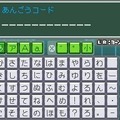 流星のロックマン3 ブラックエース