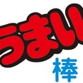 流星のロックマン3 ブラックエース