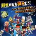 地球外生物で寿司を握る『宇宙の寿司』iOS版配信開始