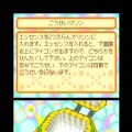 ぼくとシムのまち キングダム