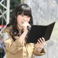石川由依