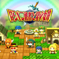 レトロRPG風の世界観が懐かしいパズルRPG『はらぺこ勇者と星の女神』配信開始