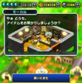 レトロRPG風の世界観が懐かしいパズルRPG『はらぺこ勇者と星の女神』配信開始