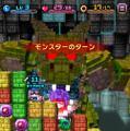 レトロRPG風の世界観が懐かしいパズルRPG『はらぺこ勇者と星の女神』配信開始