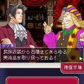逆転検事
