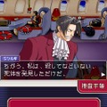 逆転検事