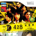 11月20日よりTSUTAYAにて『428』スペシャルプレビューディスクを無料レンタル開始