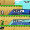 モンスター☆レーサー