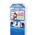 たまごっちが更に進化！「TAMAGOTCHI 4U+」ではNFC通信機能で新たな遊びをプラス