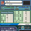 ラグナロクオンラインDS