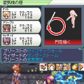 ラグナロクオンラインDS