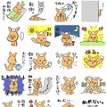 看護師向けLINEスタンプ「ゆるいナースのカンガルー」
