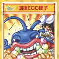(C) 2007 BROCCOLI/GungHo Online Entertainment,Inc./HEADLOCK Inc.
