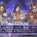 無双OROCHI 魔王再臨