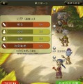 楽しむカギはタイムラインにあり！時間と場所を飛び越え仲間と繋がる『時のドラゴン』の魅力に迫る