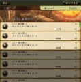 楽しむカギはタイムラインにあり！時間と場所を飛び越え仲間と繋がる『時のドラゴン』の魅力に迫る