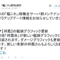 『艦これ』「祥鳳改」グラフィック更新、初夏の季節限定グラフィックも…6月26日のアップデートまとめ