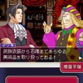 逆転検事