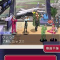 逆転検事