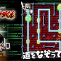 “社会の理不尽に出社拒否ぎみの36歳”の妄想RPG『勇者ヤマダくん』映像公開