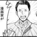 絵描き1000人の要望に応えるべく、約4年かけて開発された「Gペン」8月24日発売…その誕生秘話とは