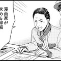 絵描き1000人の要望に応えるべく、約4年かけて開発された「Gペン」8月24日発売…その誕生秘話とは