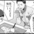 絵描き1000人の要望に応えるべく、約4年かけて開発された「Gペン」8月24日発売…その誕生秘話とは